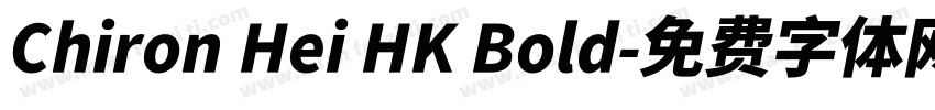 Chiron Hei HK Bold字体转换